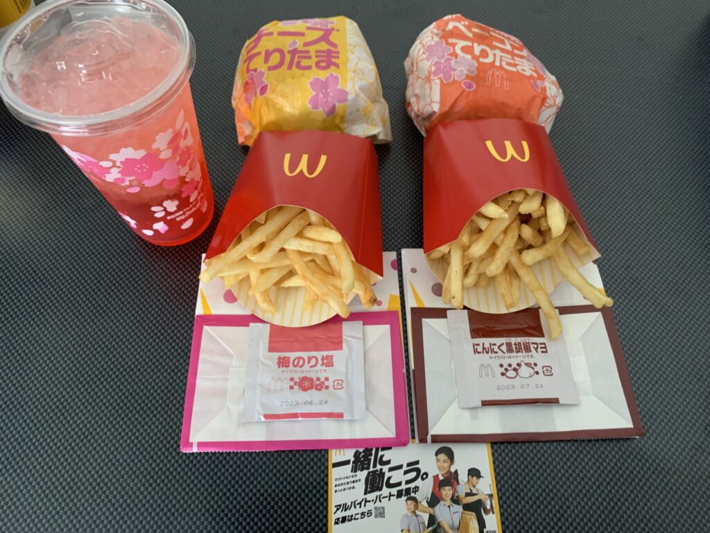 MacDonald　メイン画像