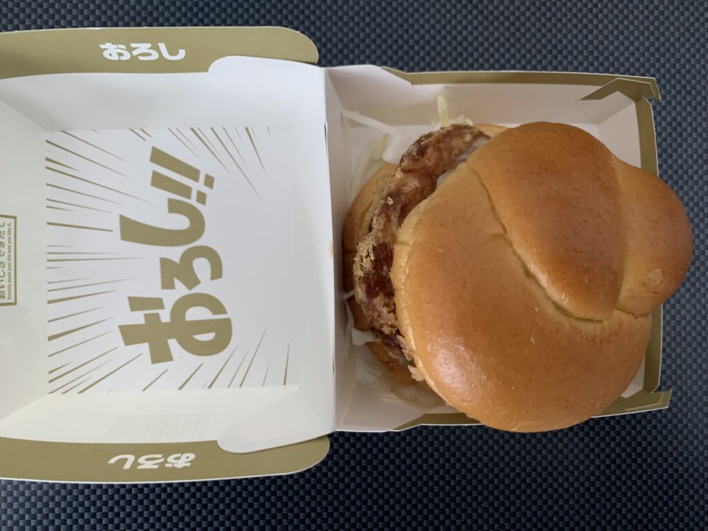 マクドナルド　ゆず香るチキンタツタ　説明画像