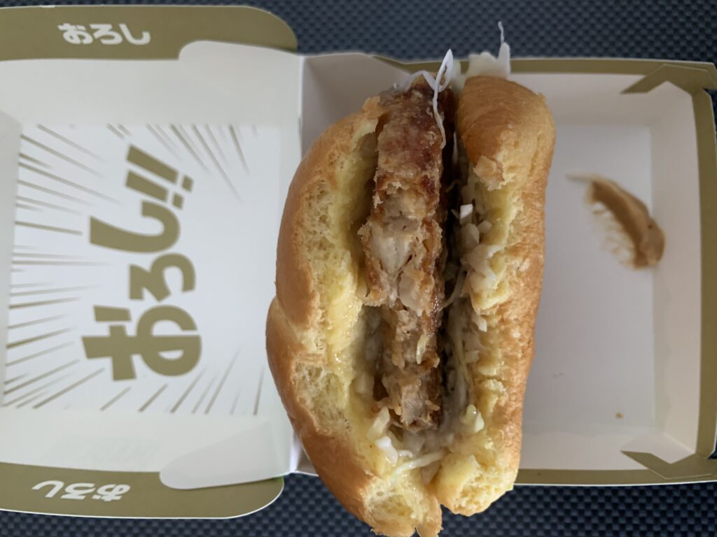 マクドナルド　ゆず香るチキンタツタ　説明画像２