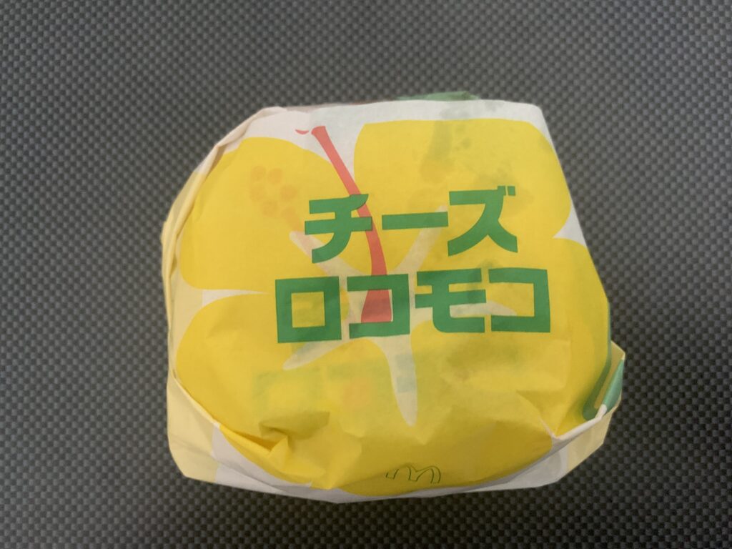 マクドナルド　ハワイアン　ロコモコ画像説明１