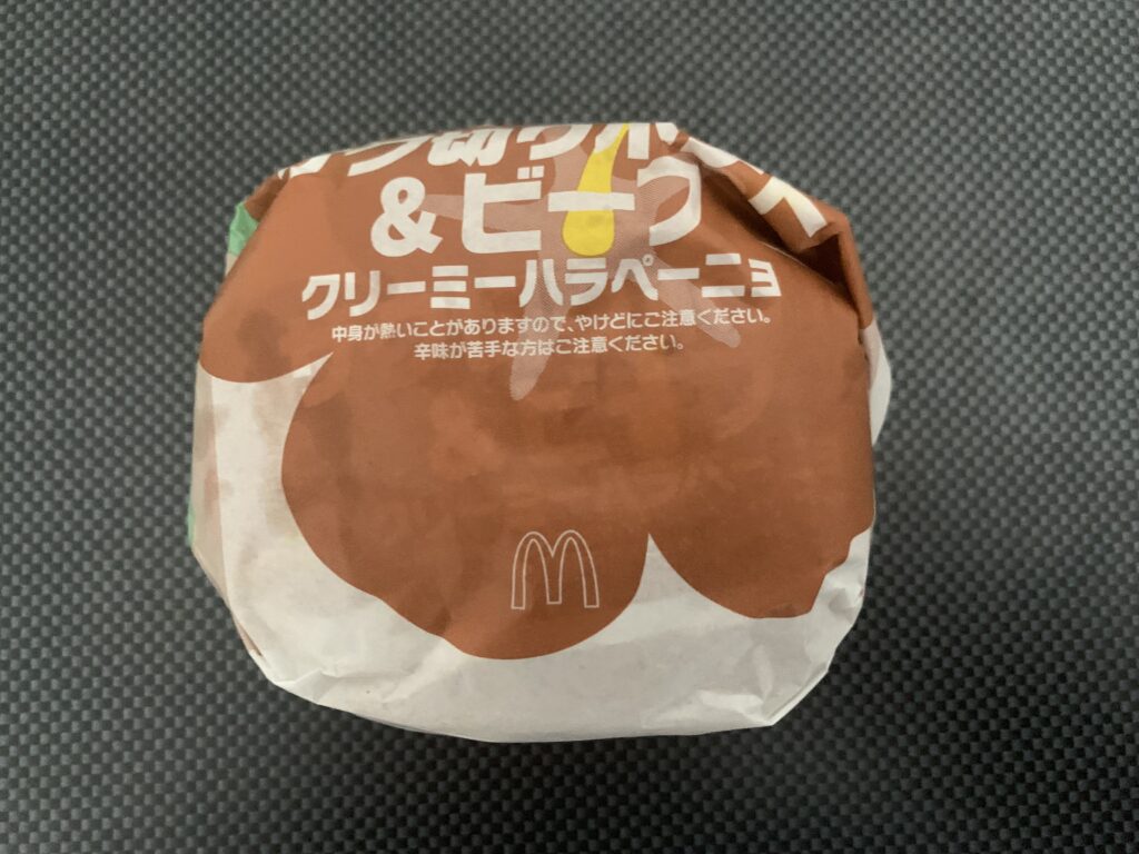 マクドナルド　ハワイアン　ザク切り画像説明１