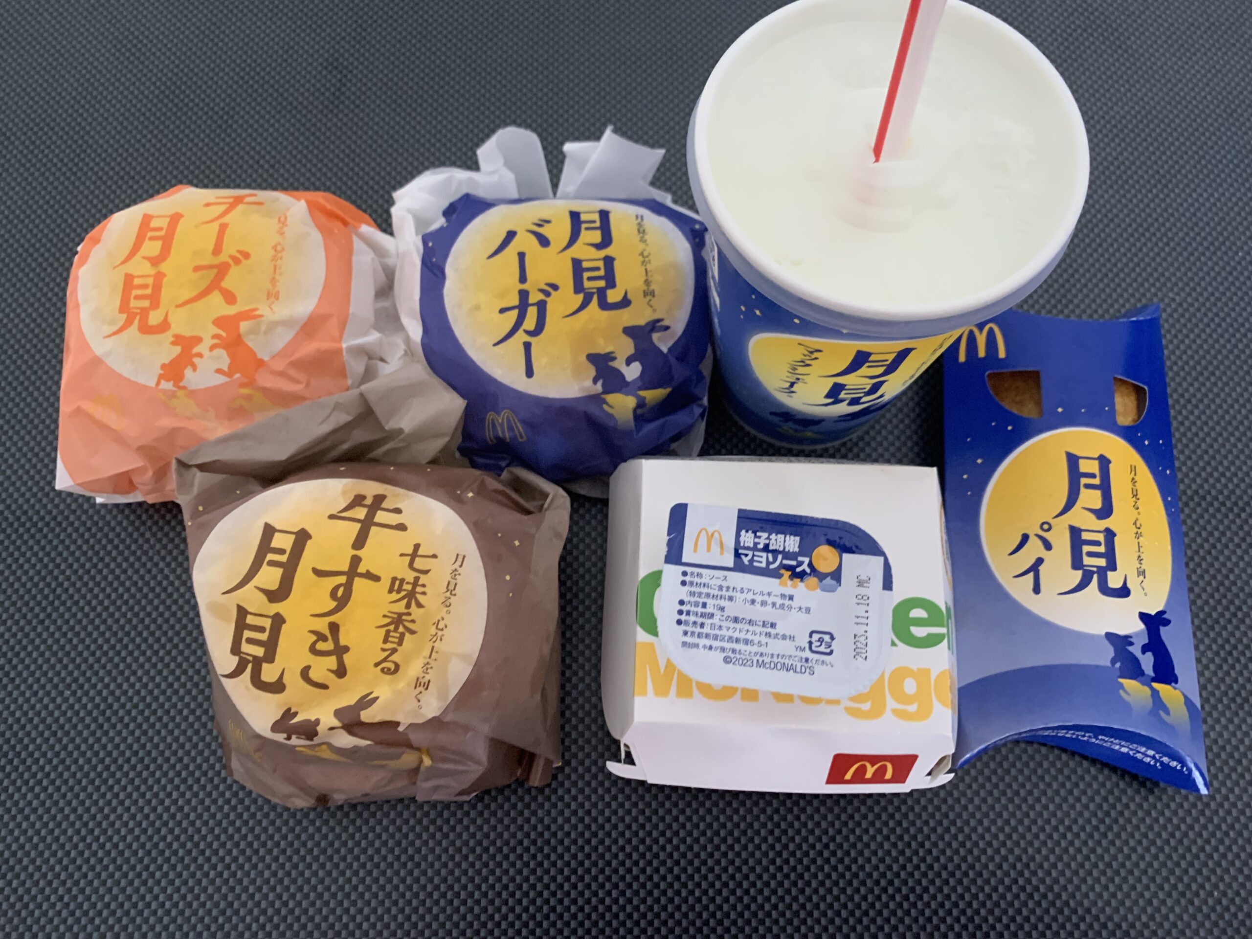 マック月見バーガー　メイン画像説明