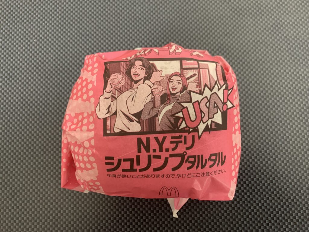 NYバーガー　エビ画像説明１